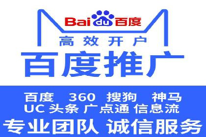 百度竞价排名实战：关键词优化与广告投放策略案例